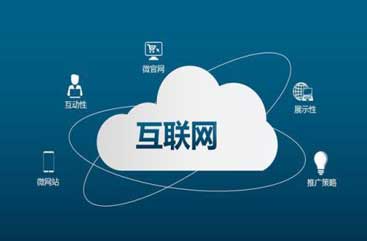 建站公司哪家好？
