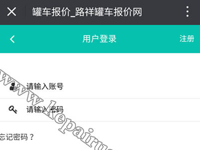 營口罐車物流報(bào)價(jià)平臺軟件開發(fā)定制-案例