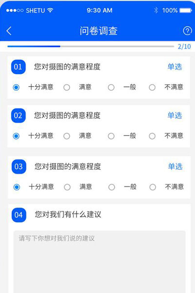 小程序評價(jià)系統(tǒng)功能定制考核打分微信小程序制作  小程序評價(jià)系統(tǒng)制作，功能定制開發(fā)，板塊新增功能定制，公司  考核打分微信小程序,政務(wù)服務(wù)評價(jià)打分，政務(wù)中心窗口服務(wù)評價(jià)，掃碼評分，微信現(xiàn)場打分小程序， 在活動現(xiàn)場，評委通過手機(jī)、平板等設(shè)備，直接為臺上參賽選手評分，評分直接在大屏幕顯示。   想要制作微信小程序中商品的評價(jià)，功能或者是服務(wù)的評價(jià)技術(shù)方法，有很多種可以實(shí)現(xiàn)，那么具體可以怎么實(shí)現(xiàn)可以聯(lián)系微信小程序開發(fā)公司，進(jìn)行開發(fā)開發(fā)制作，微信小程序評價(jià)類型有五星級等相關(guān)功能實(shí)現(xiàn)。  現(xiàn)場立刻掃碼評分,如何制作評分小程序? 多場景應(yīng)用，智能在線評分系統(tǒng)，助力競賽與服務(wù)提升，隨著數(shù)字化時(shí)代的迅猛發(fā)展，智能在線評分系統(tǒng)在各個(gè)領(lǐng)域中正發(fā)揮著越來越廣泛的作用。  解決方案服務(wù)內(nèi)容，評價(jià)小程序開發(fā)，系統(tǒng)高端網(wǎng)頁設(shè)計(jì)，前端制作，網(wǎng)站后臺開發(fā)，項(xiàng)目背景，評價(jià)系統(tǒng)是一種能夠收集用戶對產(chǎn)品，服務(wù)或體驗(yàn)評價(jià)的工具。.jpg