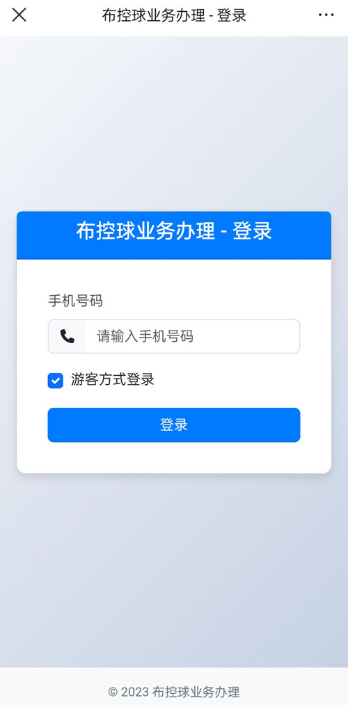 盤錦軟件開發(fā)。公司。企業(yè).jpg